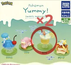 ポケモン Yummy！スイーツマスコット7 ロトムセット