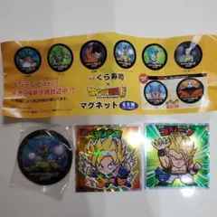 ドラゴンボール超SUPERくら寿司マグネット+ロッテドラゴンボールマンZセット