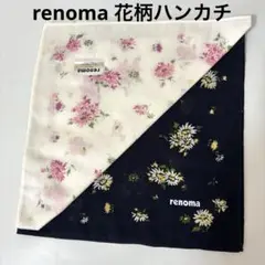 renoma 花柄ハンカチ 2枚　①