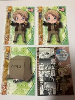 2026年最新】ヘタリア イギリス カードの人気アイテム - メルカリ