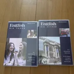 スピードラーニング①②セット