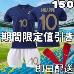 2026年最新】ムバッペ フランスの人気アイテム - メルカリ