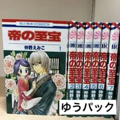 Item thumbnail for item 43ec45a2-87e1-491a-b271-ca9a3ba626c1