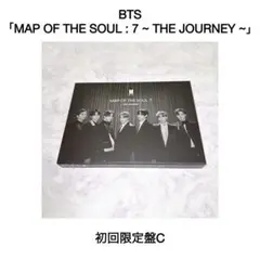 BTS 「MAP OF THE SOUL : 7 ~THE JOURNEY~」