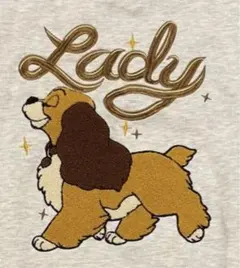 わんわん物語 スウェット