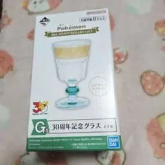 ポケットモンスター　30周年　一番くじ　G賞　グラス　くさタイプ