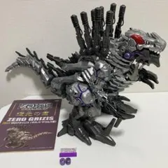 ゼログライジス　ゾイドワイルドのサムネイル