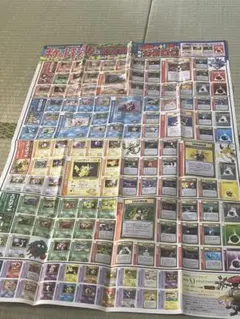 ポケモンカードゲーム ロケット団 64+カードカタログ ポスター - メルカリ
