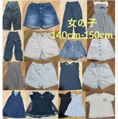 2026年最新】まとめ売り150女の子の人気アイテム - メルカリ