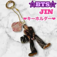 ❣️限定1点限り❣️お取寄せお休み中❣️BTS JIN キーホルダー ジン