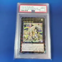 大特価【PSA10】ジガルデEX [XY-BEST 177/171] - メルカリ
