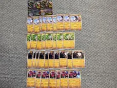 ポケモンカード アビスアイ 闘タイプ デッキパーツ 汎用 まとめ売り