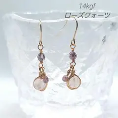 ＊14kgf＊ストロベリークォーツとターコイズのピアスNo861 14kgf＊ストロベリークォーツとターコイズのピアスNo861 - メルカリ