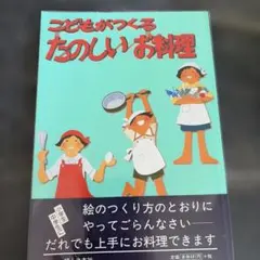 Item thumbnail for item 72173926-b956-4bcf-8d89-50ec92bf9353