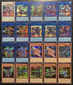 遊戯王 ヴァレット 関連 シークレットレア まとめ売り 20枚セット