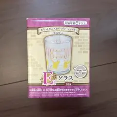 ポケットモンスター ソード・シールド 発売記念くじ E賞 グラス