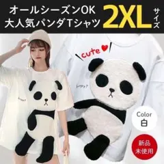 ゆー怪獣ママ様 リクエスト 2点 まとめ商品