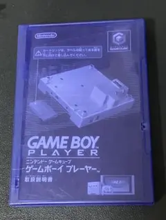 【ジャンク品】ゲームボーイプレーヤースタートアップディスク
