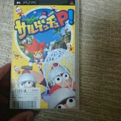 PSP サルゲッチュP