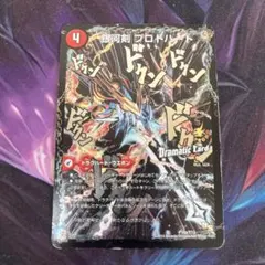 ガイギンガ　プロモ 2025年最新】ガイギンガ プロモの人気アイテム - メルカリ