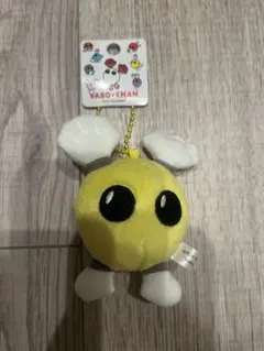 バボちゃん ぬいぐるみ キーチェーン キーホルダー 黄色のサムネイル