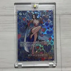 ボア・ハンコック OP07-051 SR パラレル和柄SP psa10 - メルカリ