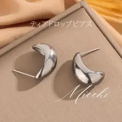 ドロップピアス レディース シルバー ステンレス シンプル おしゃれ