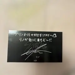 straykids スキズ トレカ リノ サインカード