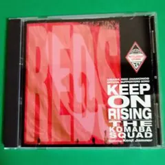 浦和レッズ　サポーターソングCD　KEEP ON RISING