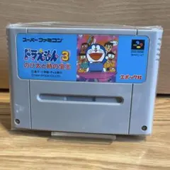 ドラえもん3 のび太と時の宝玉