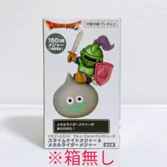 ロ*ー様 ドラゴンクエストAM 【メタルライダーメジャー】 ※箱無し ②