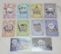 超まじかるちいかわ ノベルティ トレーディングホログラムカード コンプセット