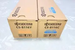 匿名配送・新品未使用 京セラ 純正トナー CS-8116KC 2色セット - メルカリ