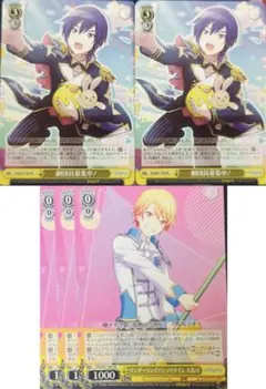 2025年最新】ヴァイス デッキ プロセカの人気アイテム - メルカリ