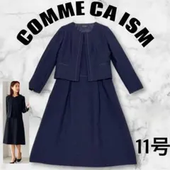 【美品】COMME CA ISM ワンピーススーツ 11号 L セレモニー