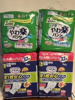 白十字 やわ楽パンツ 26枚,24枚/アテント 夜1枚安心パッド6回吸収 64枚のサムネイル