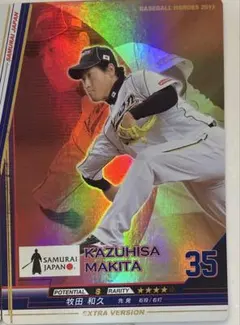 2026年最新】bbh ベースボールヒーローズの人気アイテム - メルカリ