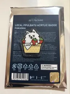 TXT プルバトゥ アクリルバッジ ヨンモン 福岡