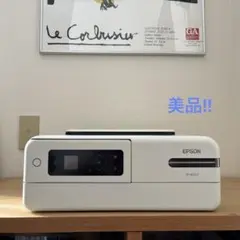 エプソンEPSON EP-M552T カラープリンター複合機本体