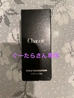 Chacott スティックファンデーションN 202のサムネイル