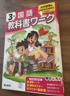 2026年最新】未使用参考書の人気アイテム - メルカリ