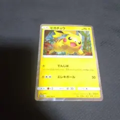 2026年最新】ピカチュウ sm-pの人気アイテム - メルカリ