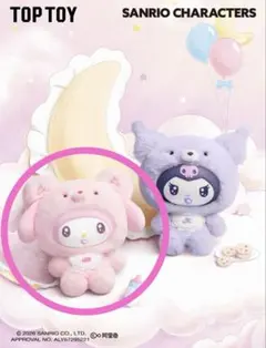 大妖怪 ローソンコラボ A賞 ダイカットクッション だるまいずごっど