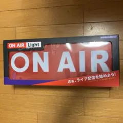 ON AIRライト オンエアライト インテリアライト Light ブラック