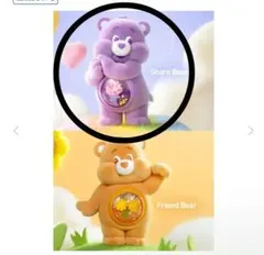 2025年最新】care bears popmartの人気アイテム - メルカリ