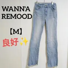 ❤SALE❤WANN'A REMOOD ストレートデニム【M】 ライトブルー