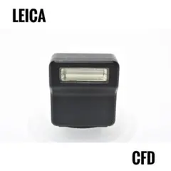 【美品】 ライカ LEICA CFD フラッシュ ストロボ