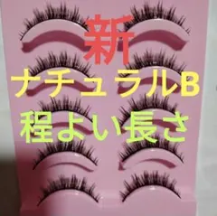 靴下