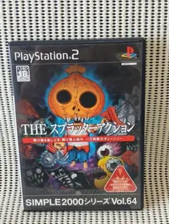 PS2ソフト　THE　スプラッターアクション