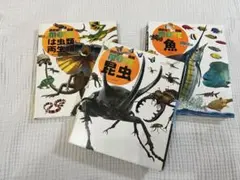 2冊セット♡おまけ付　動物図鑑セット（昆虫・爬虫類・魚類）